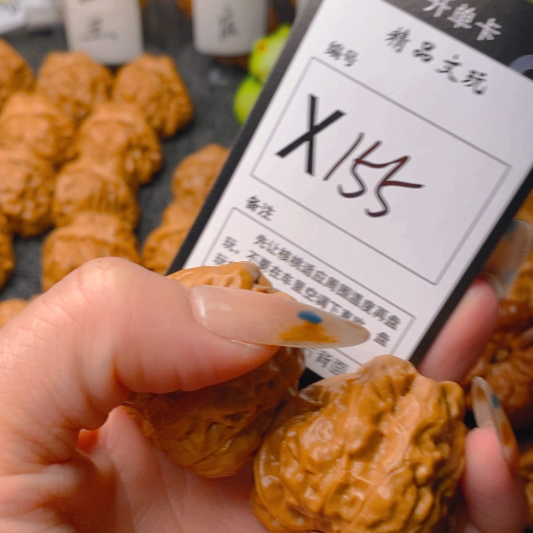 手串/手链核桃还**你蛤蟆