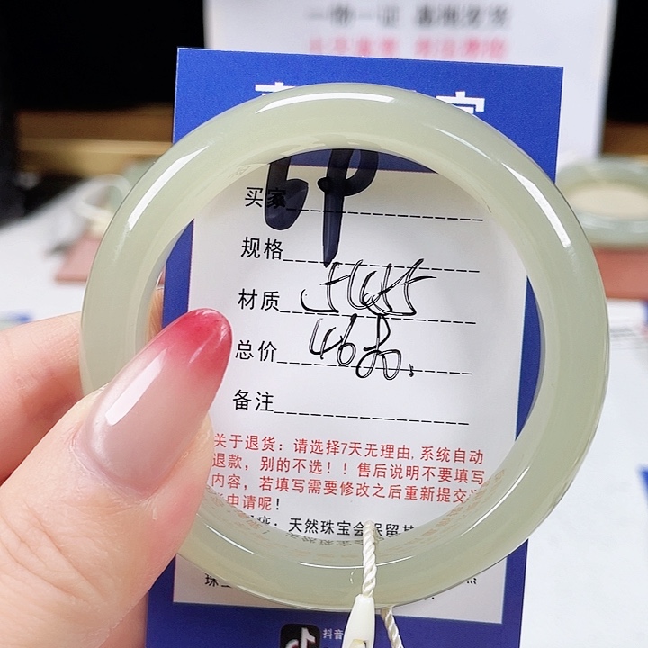 未镶嵌手镯和田玉