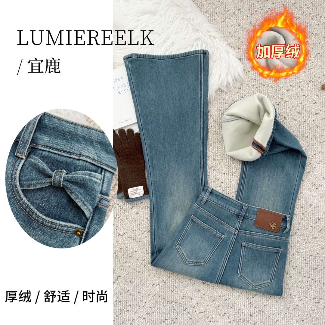 宜鹿2025年秋冬爆款牛仔裤【云梦浮生】微喇裤加绒加厚时尚复古韩版