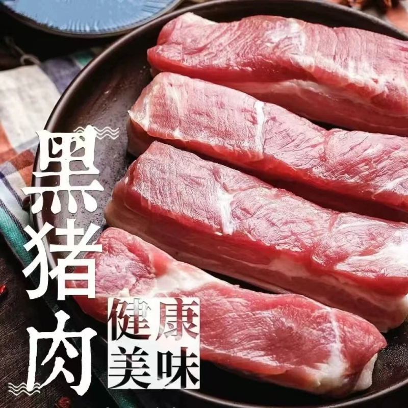 【顺丰/京东冷链】精品农家土猪买3斤送2斤到手5斤带皮五花肉速冻锁鲜/净重4.5-5斤
