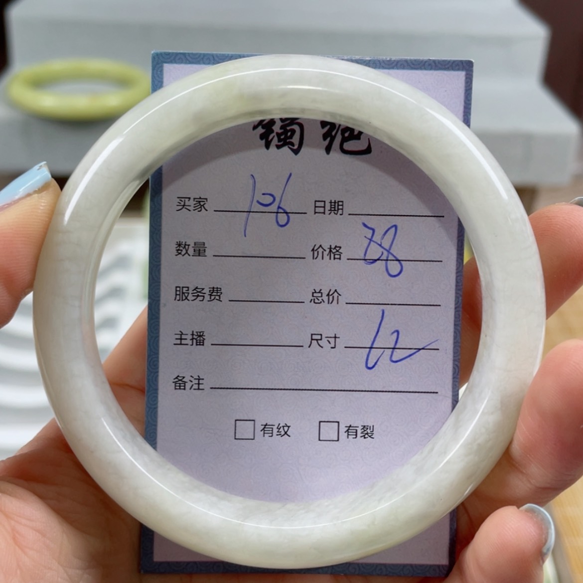 【闪购商品】蛇纹石玉未镶嵌手镯