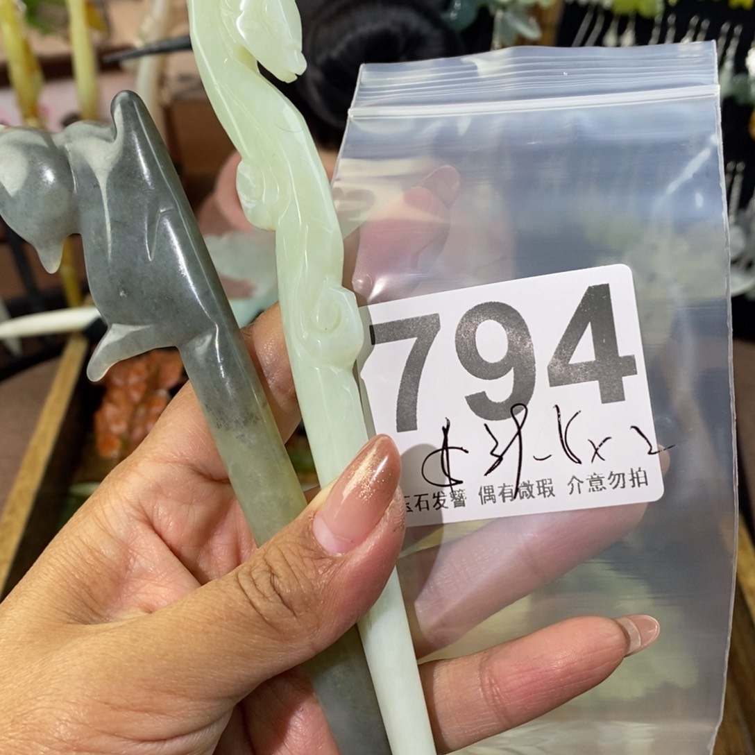 蛇纹石玉发饰未镶嵌黑****z