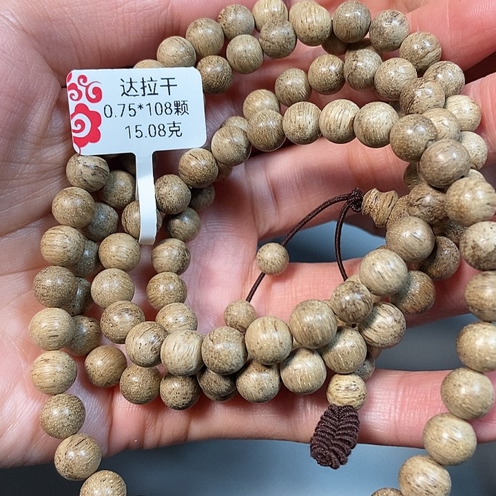 沉香手串天然野达拉干0.75，15克，86
