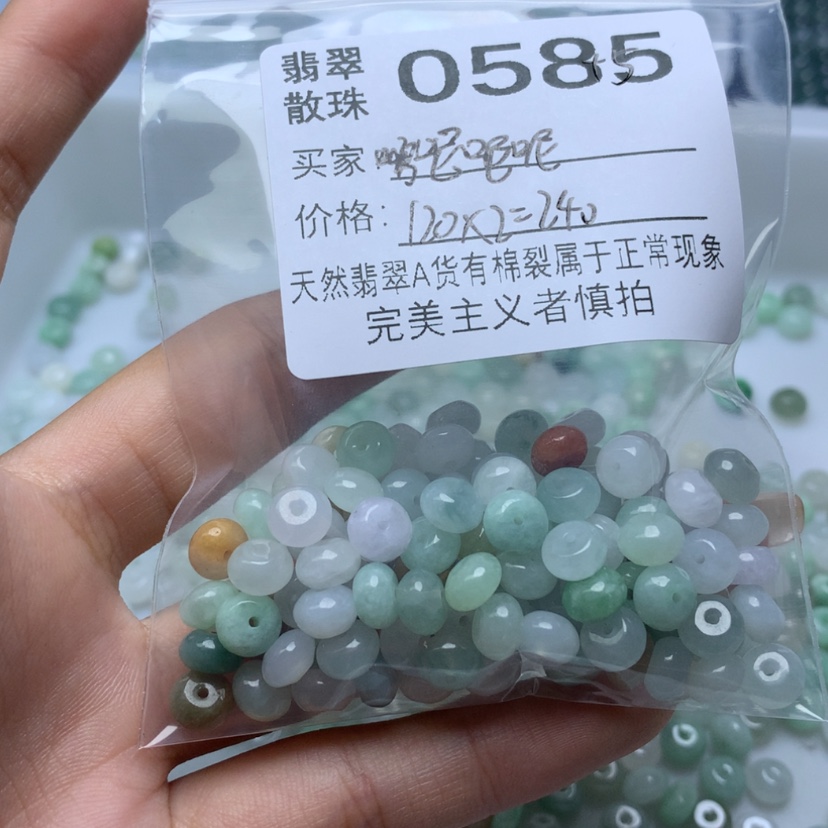 【闪购商品】未镶嵌手链翡翠?***?