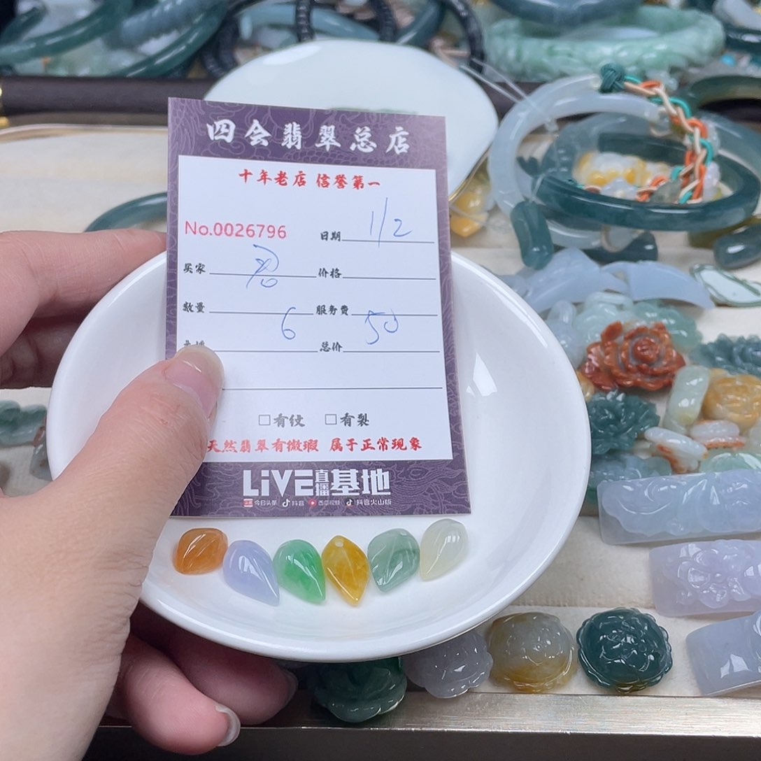 颈饰未镶嵌翡翠君*