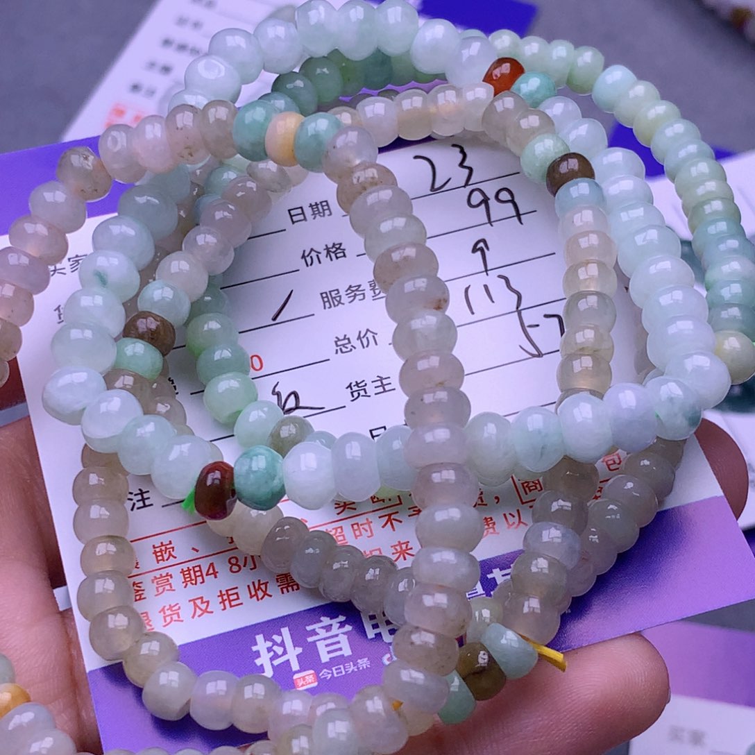 翡翠挂件未镶嵌陈****于