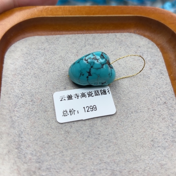 绿松石未镶嵌手链