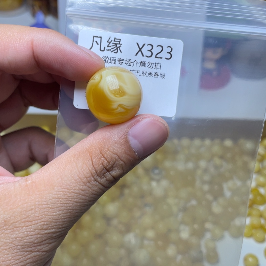 琥珀未镶嵌珠宝奇石