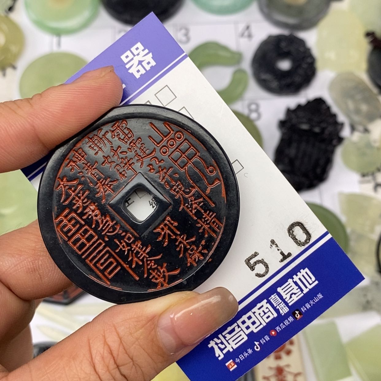 【闪购商品】岫玉颈饰未镶嵌是**啊挂件