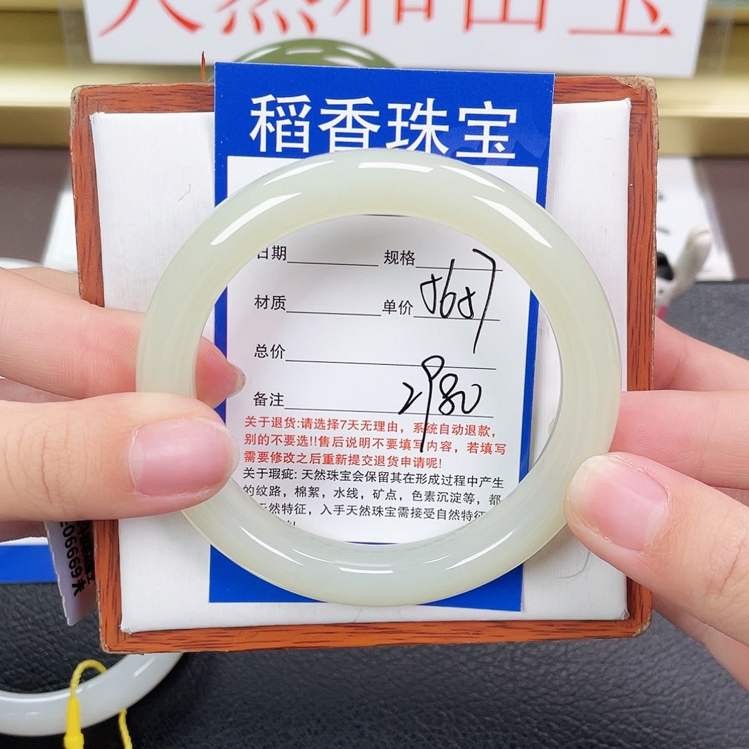 和田玉手镯未镶嵌