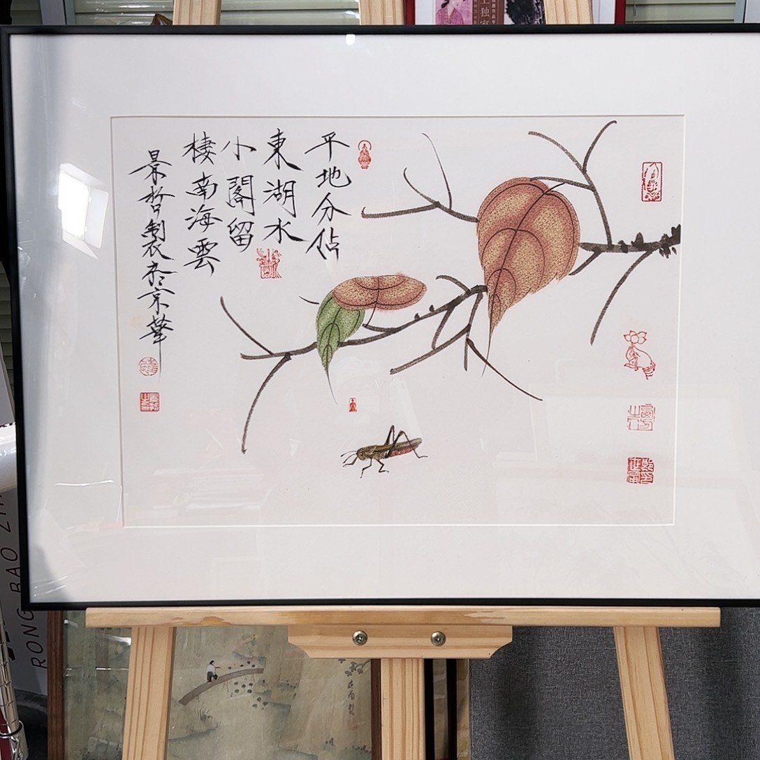国画（g94610）花鸟框 书画