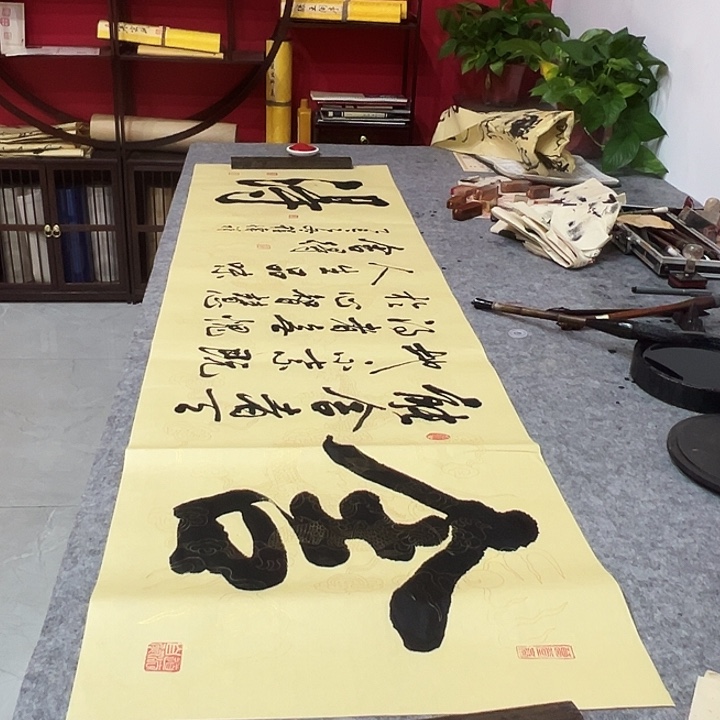 书法舍得程怀祥手绘