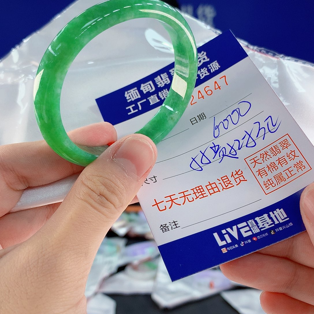 翡翠未镶嵌手镯47