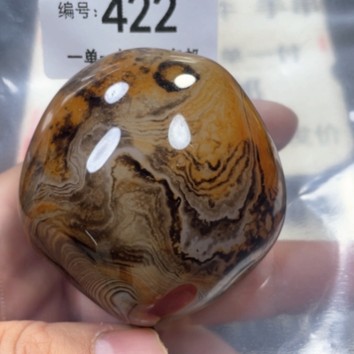 【闪购商品】未镶嵌颈饰玛瑙/玉髓