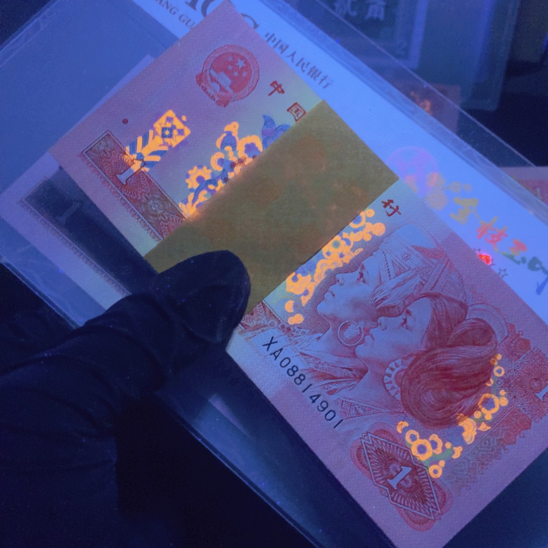 901金枝玉叶XA首发标十不挑号一组