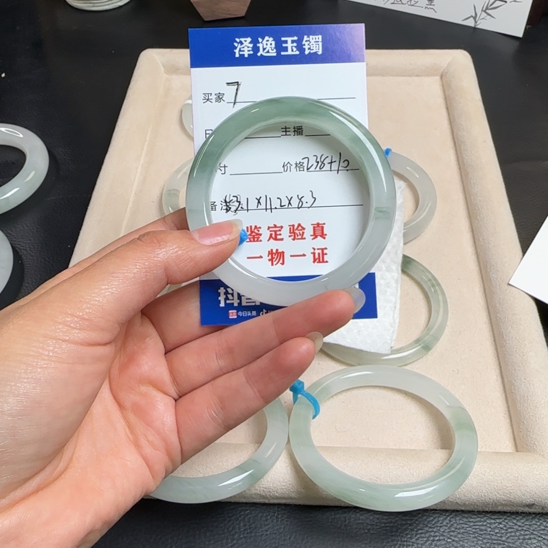 肉****石英质玉未镶嵌手镯7