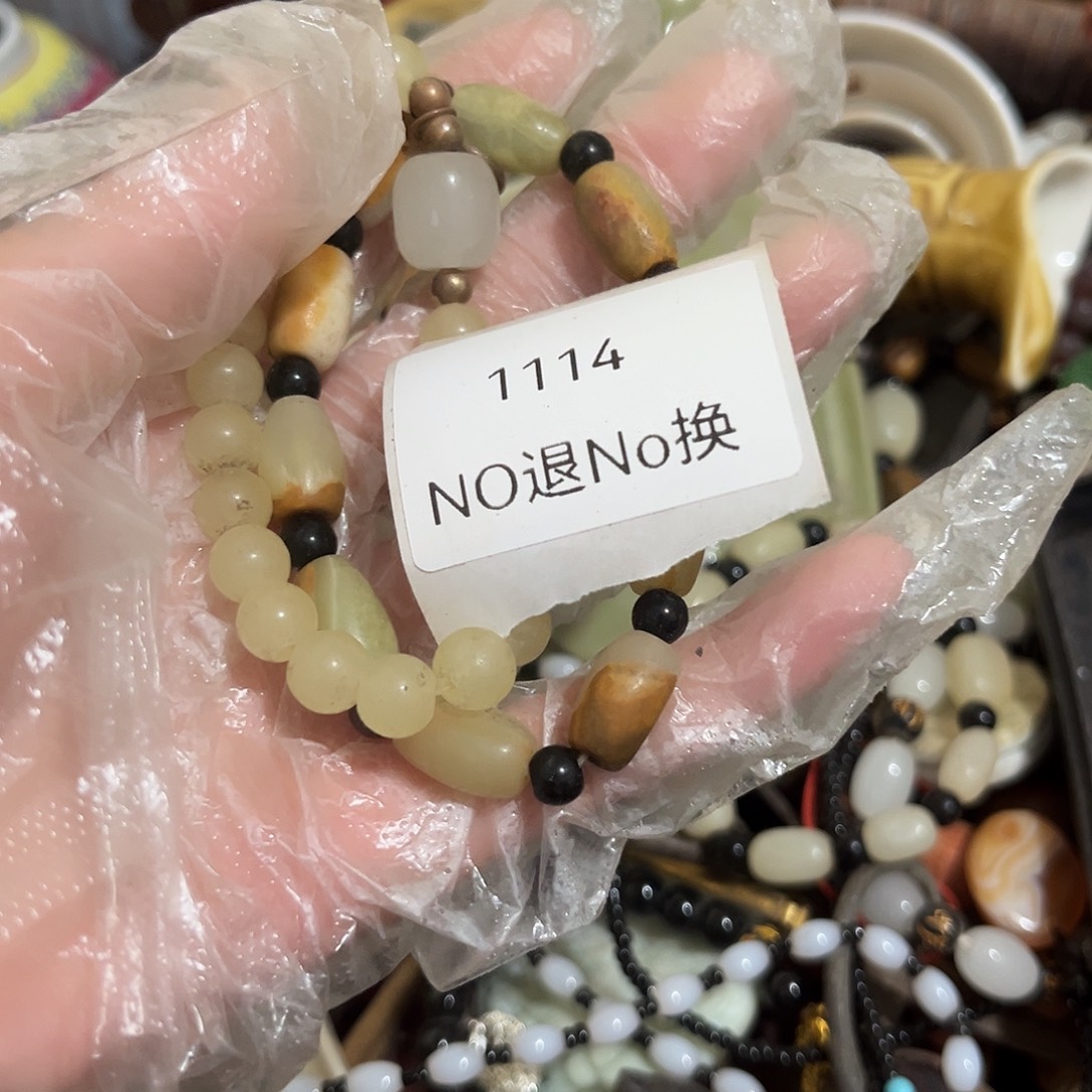 开***心瓷片1114号工艺品