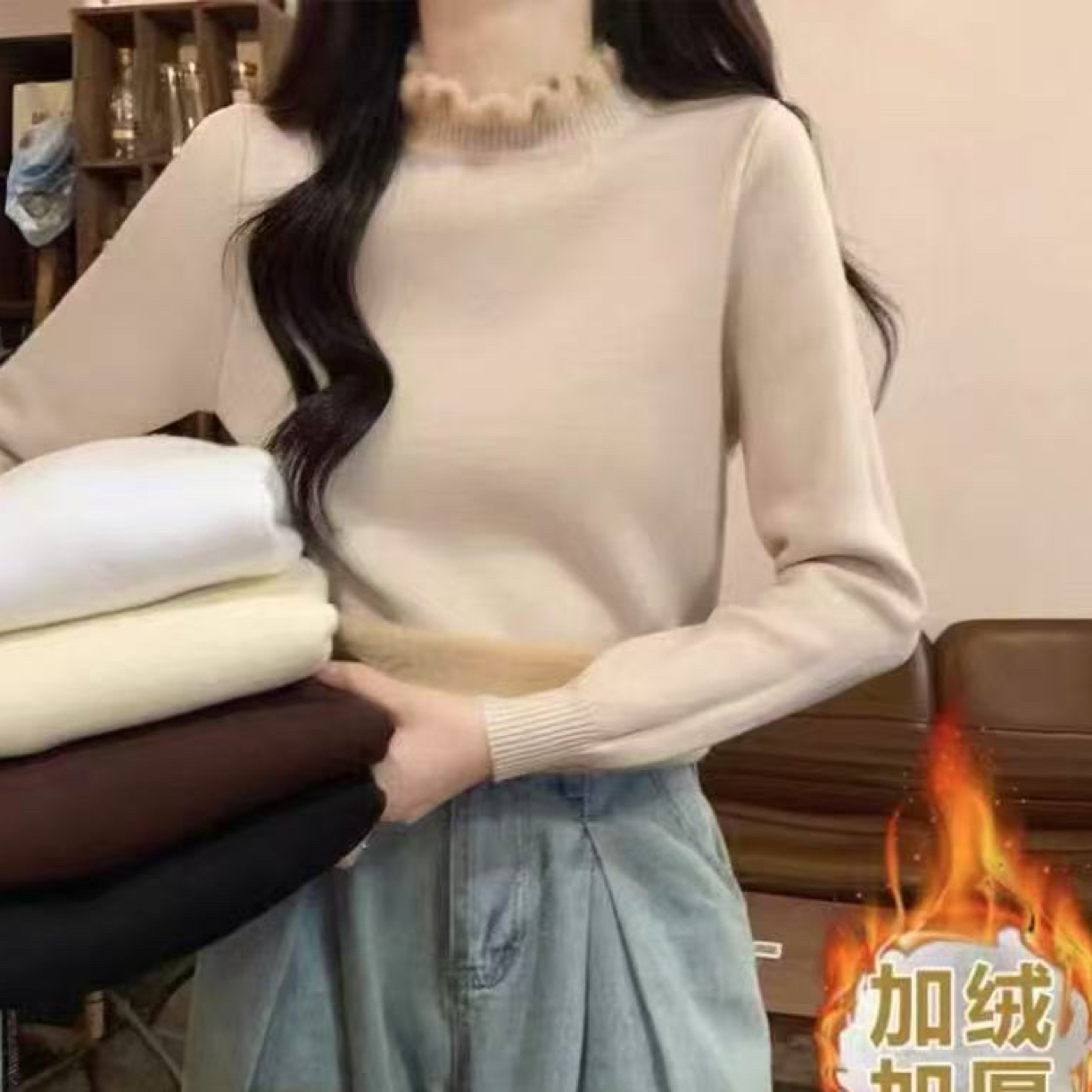 宜美多家 一体绒加厚半高领毛绒木耳边显瘦百搭上衣38624