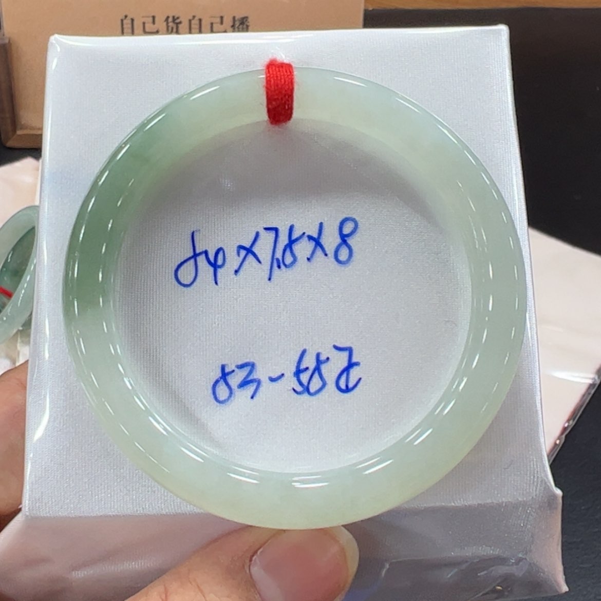 【闪购商品】翡翠手镯未镶嵌手镯
