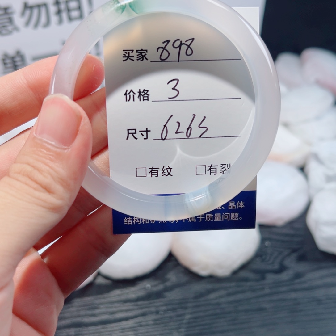 玛瑙/玉髓手镯合金