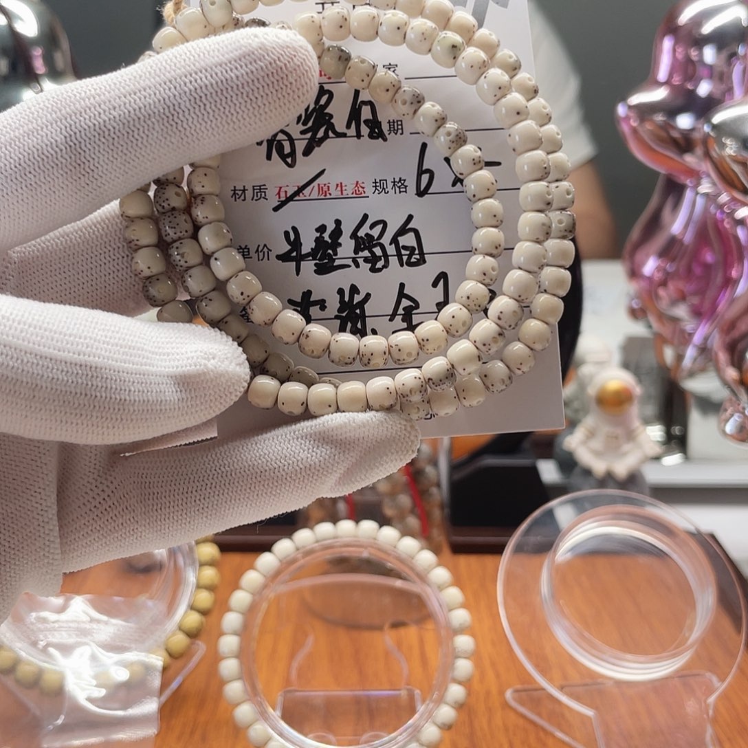 手串星月菩提星月