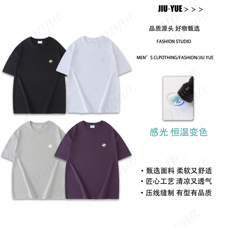 莱赛尔天丝冰感抑菌棉户外休闲光变大象皮标短袖6012马