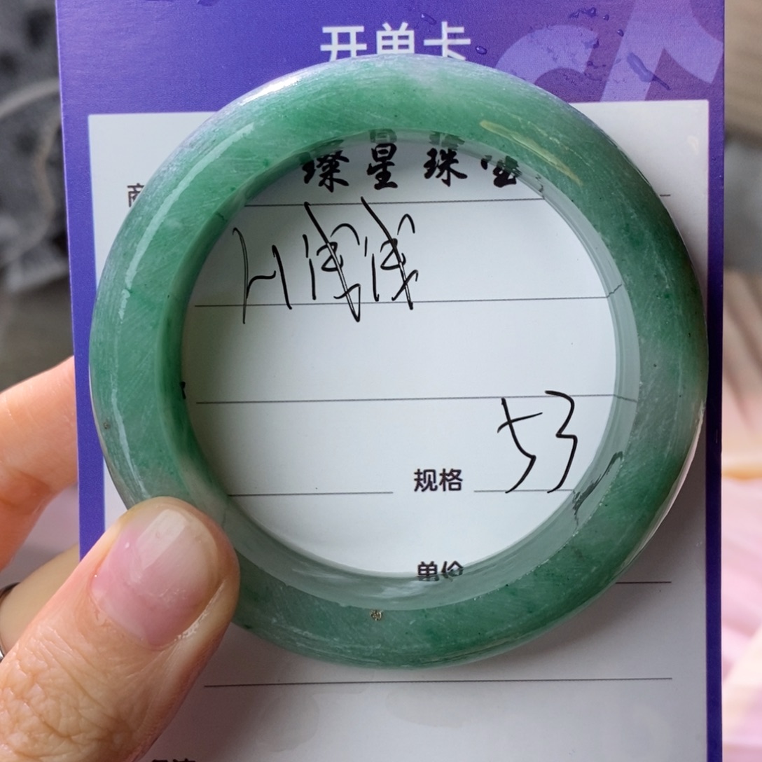 H***浅石英质玉（非洲翠）未镶嵌手镯定制