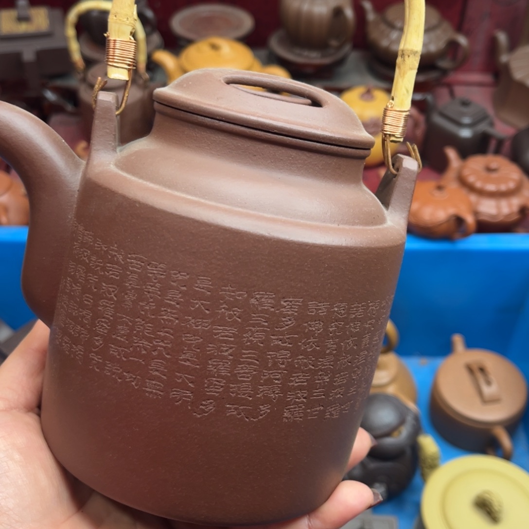 紫砂茶壶紫砂…………………………紫砂等