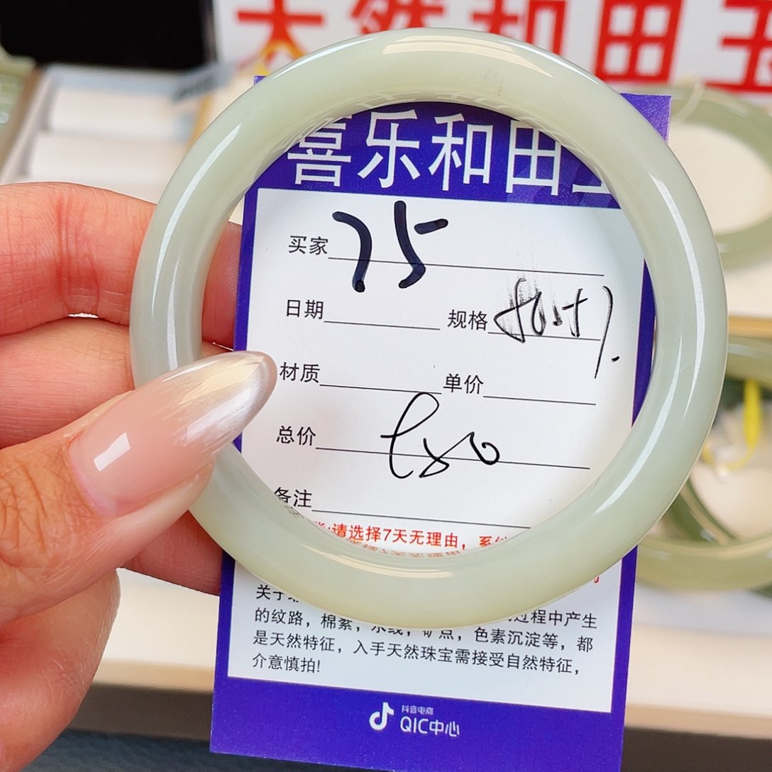 和田玉手镯未镶嵌