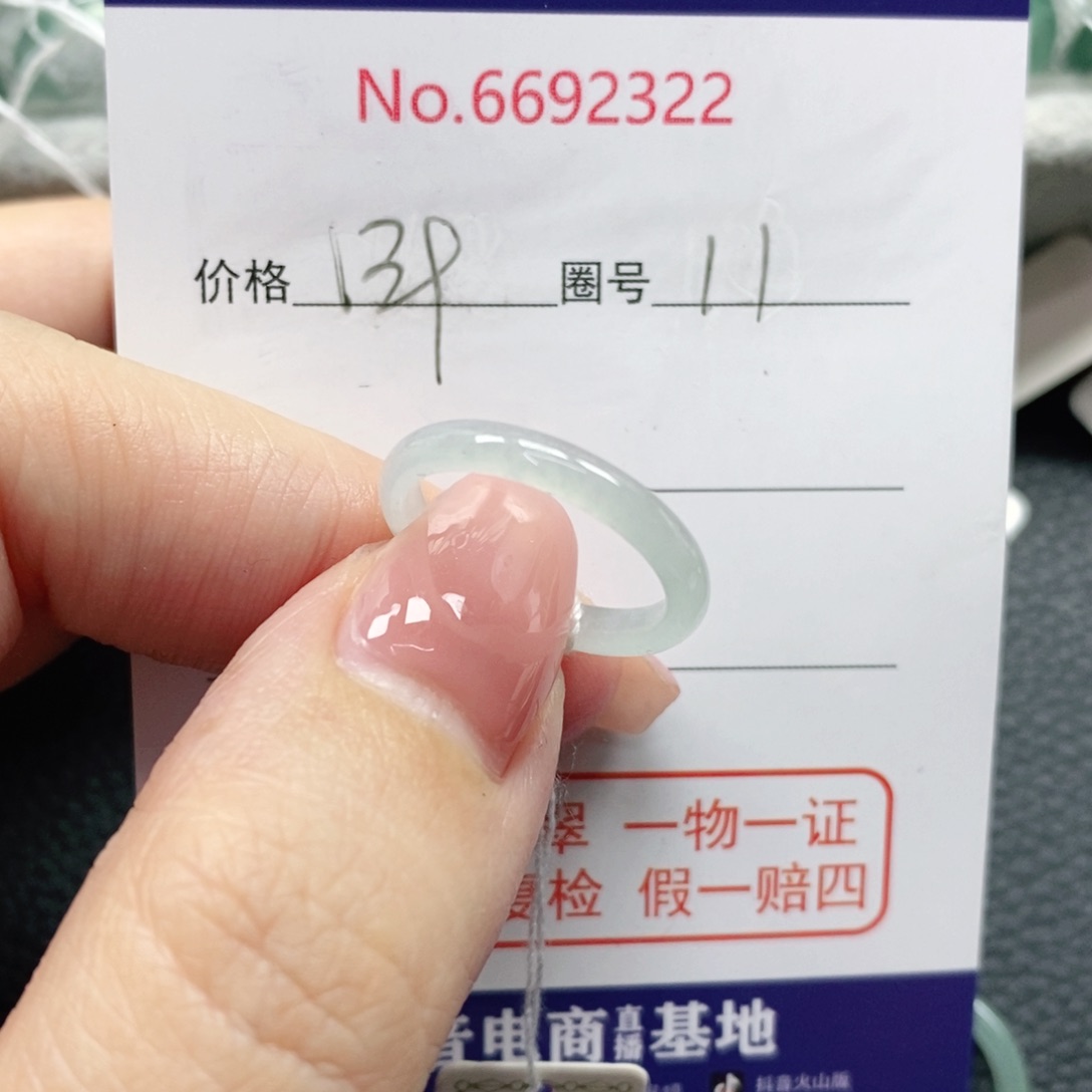 翡翠戒指未镶嵌W****0天然