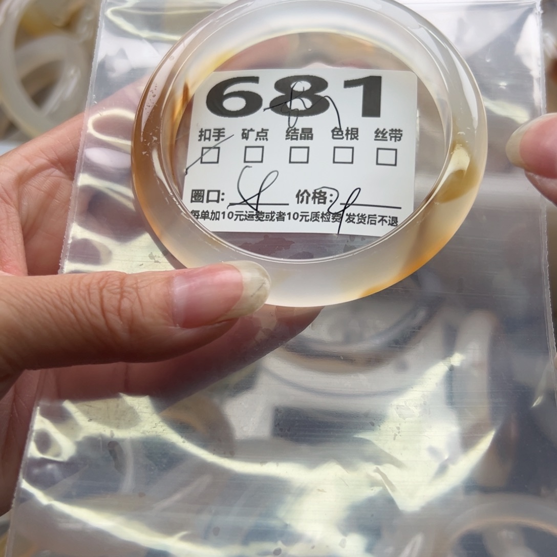 玛瑙/玉髓手镯未镶嵌681