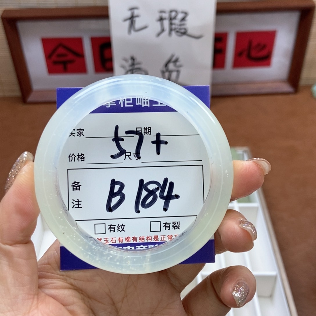 岫玉手镯手镯未镶嵌