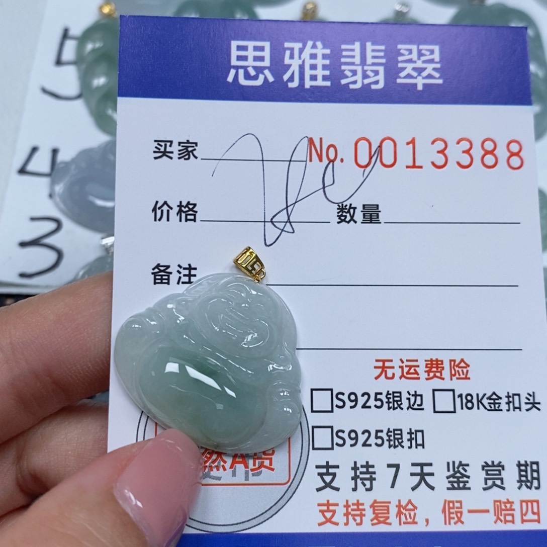 翡翠未镶嵌颈饰天然缅甸翡翠