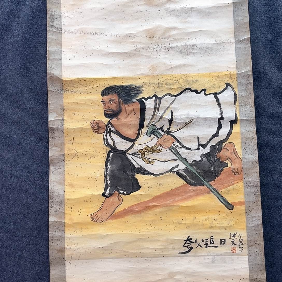 隔空喊话真的挺好笑哈哈笑拉哈哈