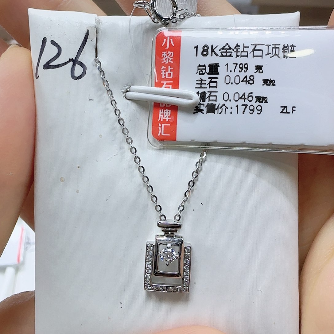 套链钻石18K金镶嵌天然