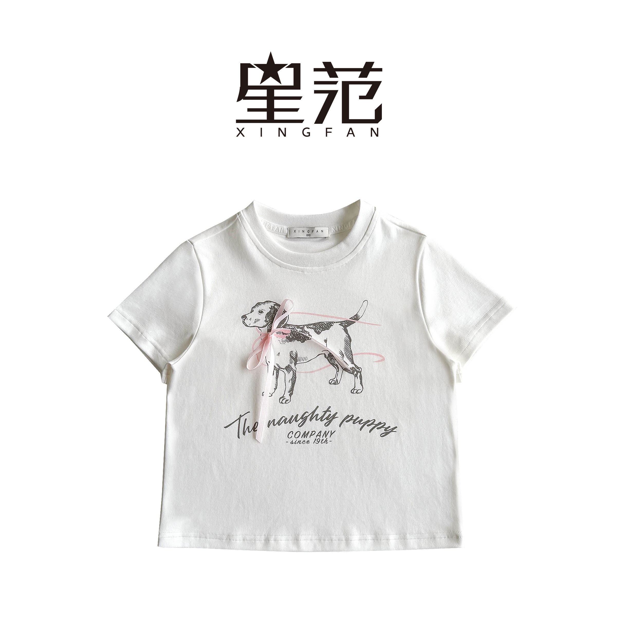 【现货】星范童装2025年夏季新款女童卡通印花T恤252-XF-52006