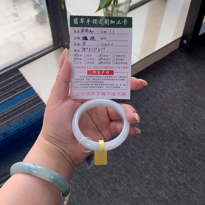 沐***沁定制翡翠未镶嵌天然缅甸翡翠手镯