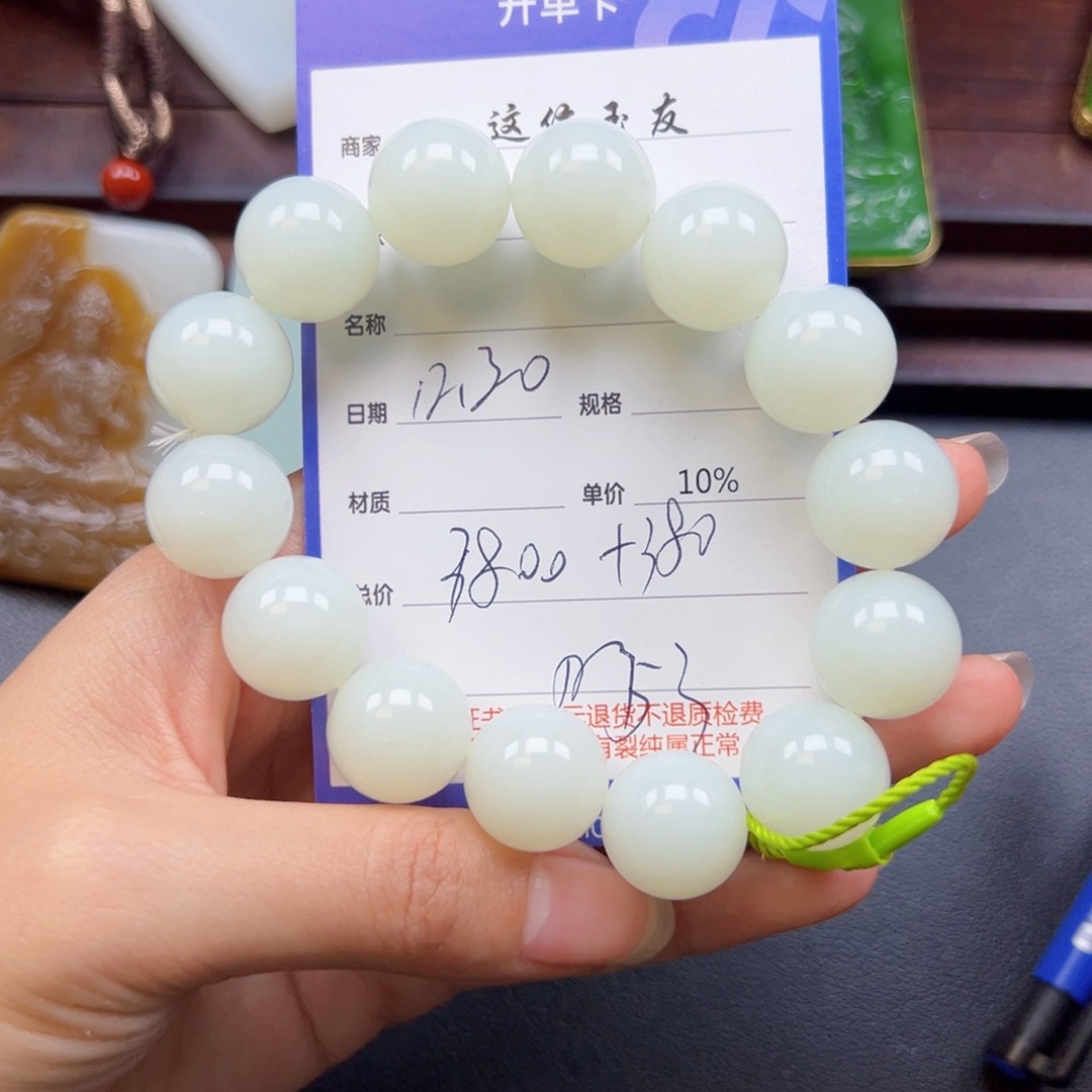 颈饰未镶嵌和田玉用****7