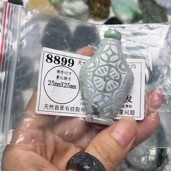 翡翠未镶嵌吊坠(不含链)8899