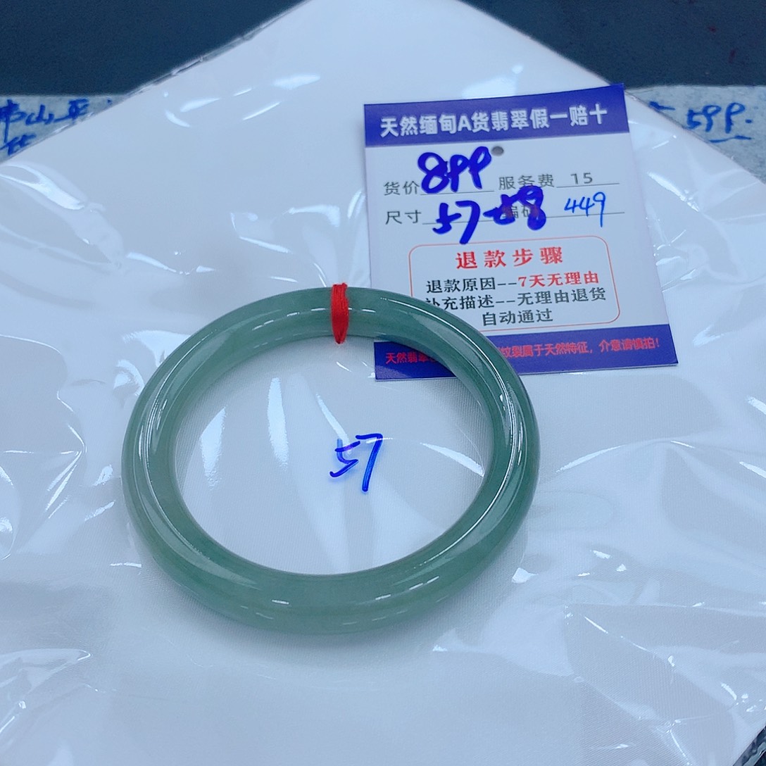 翡翠手镯未镶嵌1111111111111111