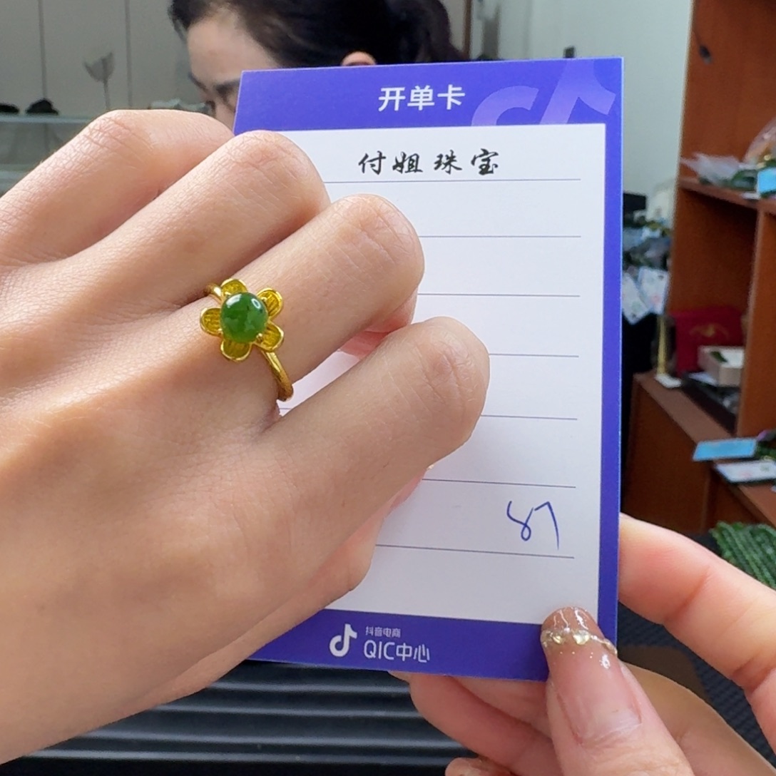 和田玉（碧玉）戒指合金