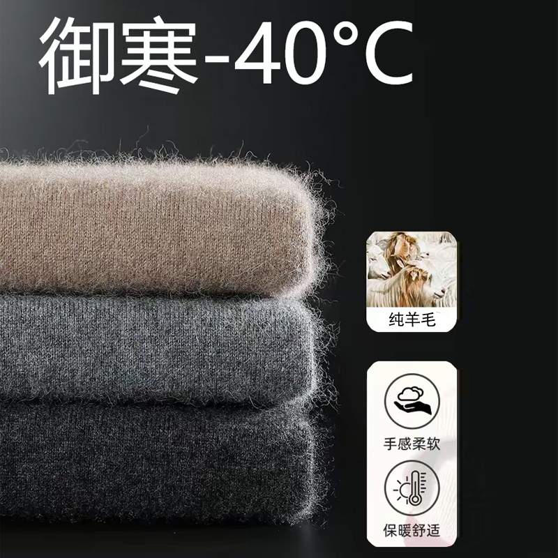 100%纯羊毛 羊毛衫女士冬季新款加厚保暖