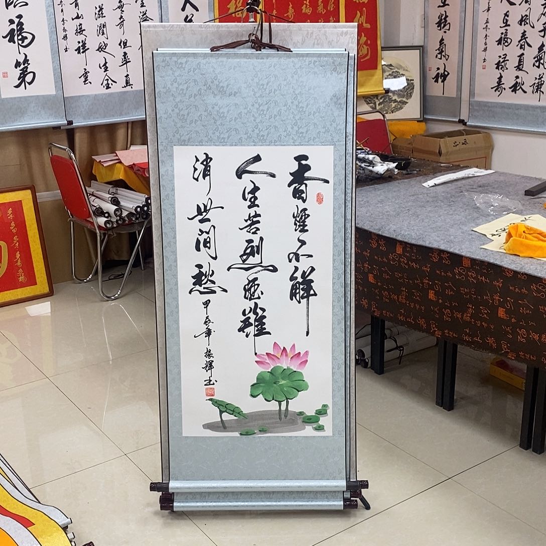 书法书法作品参加