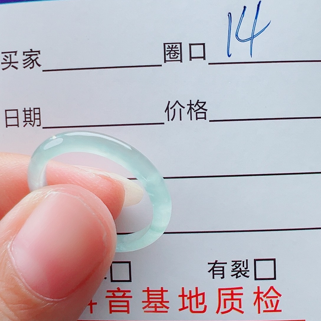 未镶嵌戒指翡翠呲***?戒圈