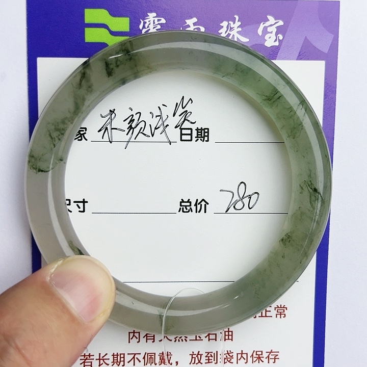 【闪购商品】石英质玉手镯未镶嵌朱**笑