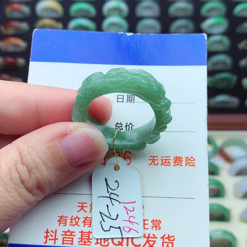 【闪购商品】翡翠戒指未镶嵌）