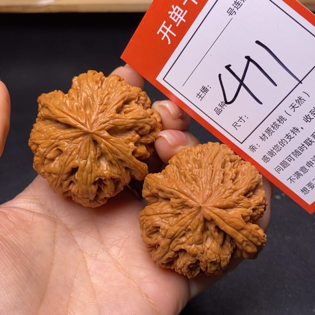 把件文玩核桃49大粗筋411