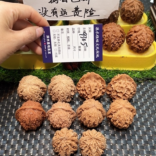 把件桃核核桃大礼包5对9305