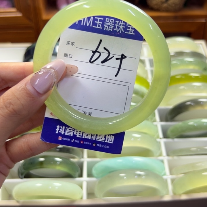 蛇纹石玉未镶嵌手镯726