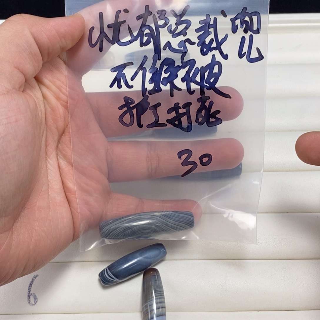 合金颈饰玛瑙/玉髓忧****死